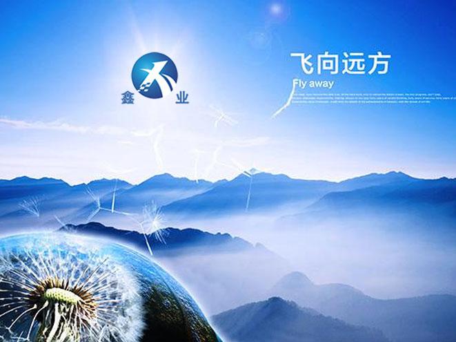 鞏義市芝田鑫業(yè)機(jī)械廠